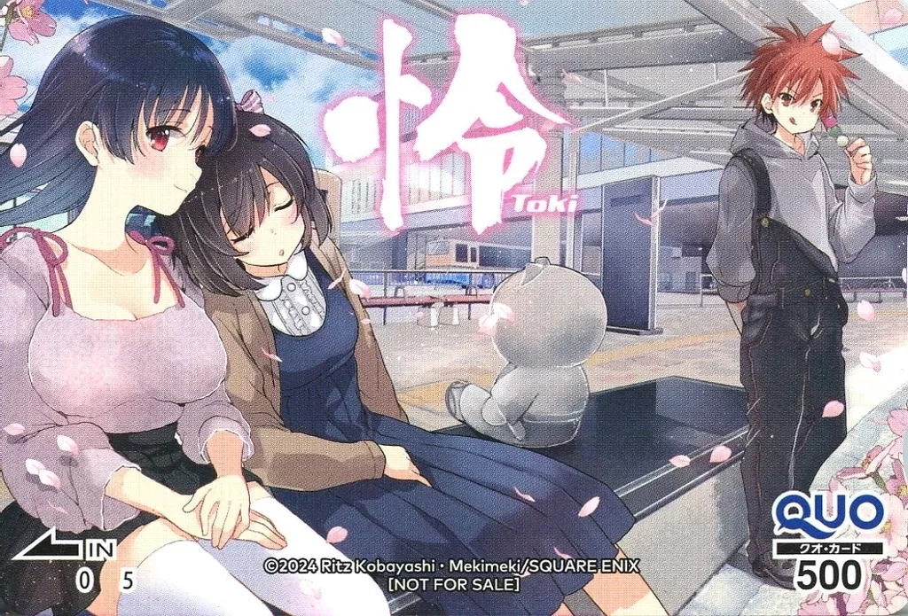 【単品】 清水谷竜華/計3名「クオカード500 怜-Toki-/めきめき」 月刊ビッグガンガン 2024年5月号 抽プレ