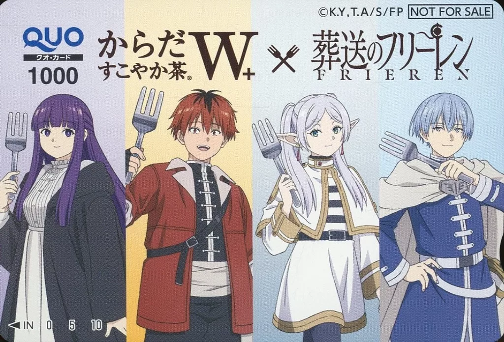 アニメ・漫画系金券　フリーレン/フェルン/シュタルク/計4名「クオカード1000 からだすこやか茶W＋/葬送のフリーレン」 オリジナルコラボグッズが当たる!キャンペーン 抽プレ