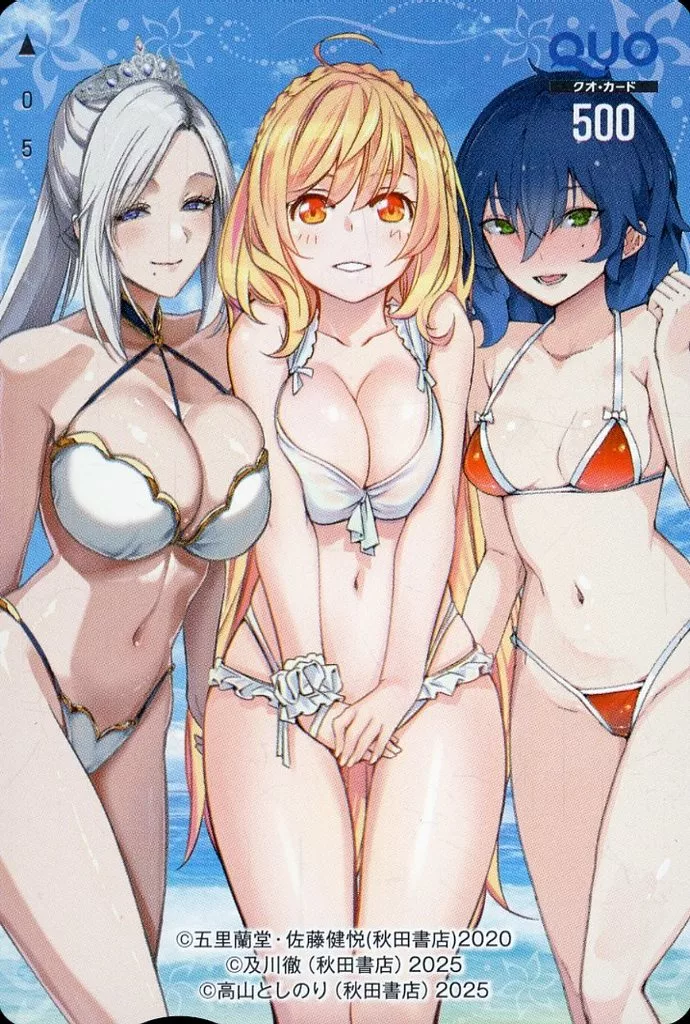 計3名「クオカード500 異世界NTR/異世界H英雄伝/さほこクエスト」 YC異世界絶頂ヒロイン3冊同時発売記念 抽プレ