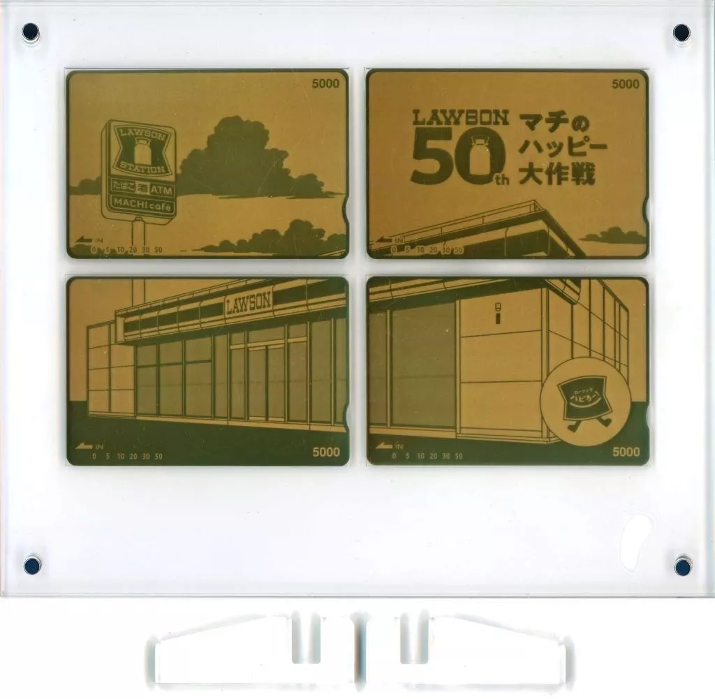 (4枚組) 「クオカード5000 ローソン/50周年デザイン [フレーム付き]」 ローソンアプリ限定 抽プレ/ゴールド(通知書付き)