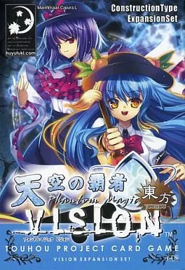 東方Project Vision 天空の覇者 駿河屋 -<中古>【東方Project】Phantom Magic Vision 天空の覇者