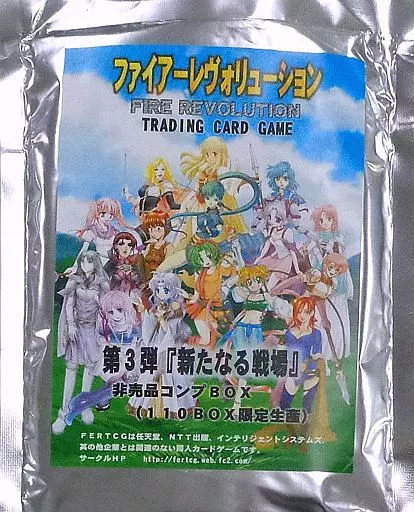 ファイアーレヴォリューション トレーディングカード セット Amazon.co.jp: トレーディング・カードゲーム プロジェクト レヴォ
