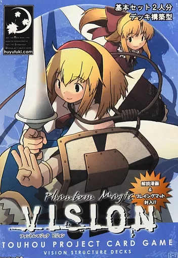 駿河屋 -<中古>【東方Project】Phantom Magic Vision ベーシックセット