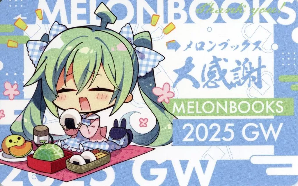 【めろんちゃん】ICカード風プラスチックカード めろんちゃん(こもわた遙華) GOGOメロンブックスGW 大感謝キャンペーン/メロンブックス