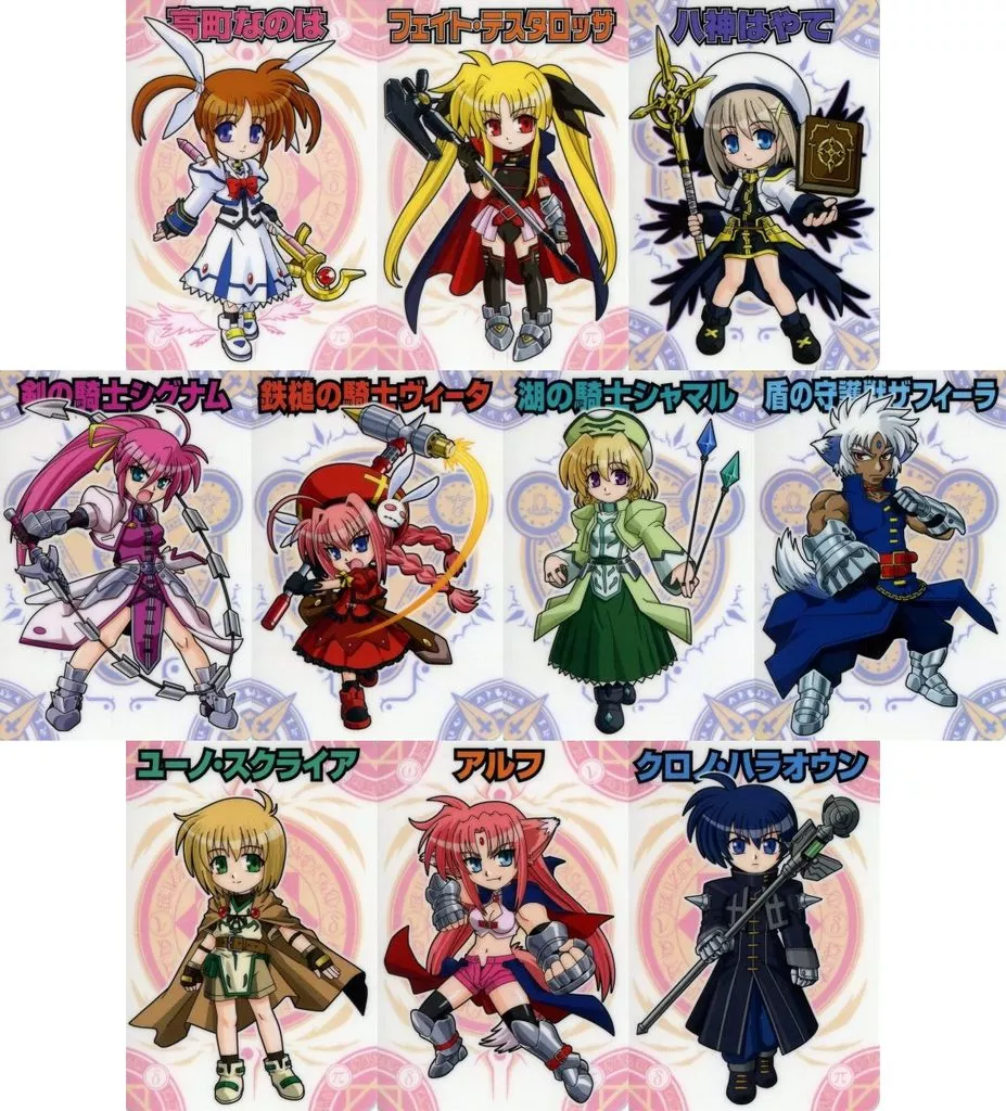 【魔法少女リリカルなのは】リリカル万象AS第1弾コンプセット(こみやまんたろう) /よろずコミ屋
