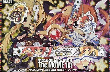 【魔法少女リリカルなのは】フェイトちゃん＆なのは 劇場版仕様ストラップクリーナーセット/MAGIC PRIVATE EYE(魔法探偵社)