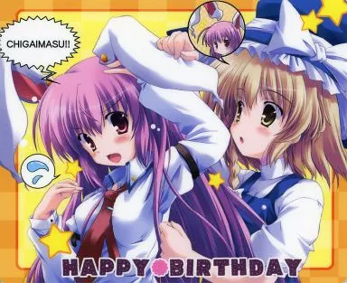 【東方Project】マウスパッド 霧雨魔理沙&鈴仙・優曇華院・イナバ/(丸ちゃん。)C73/Happy Birthday