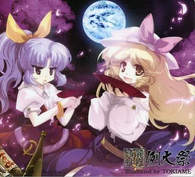マウスパッド 綿月姉妹(TOKIAME) 博麗神社例大祭SP/博麗神社社務所_image