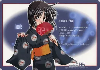 【痕】マウスパッド 柏木楓(桑原ひひひ) C60/ぷるぷるひよちゃん