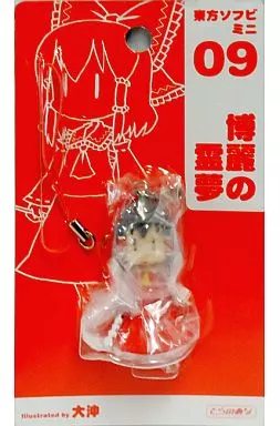 【東方Project】東方ソフビミニ09 博麗の霊夢(大沖)/とらのあな(チェーン欠品)