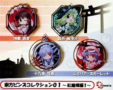 【東方Project】東方ピンズコレクション01 ～紅魔郷編1～ 博麗霊夢＆霧雨魔理沙＆十六夜咲夜＆レミリア・スカーレット(ととみねぎ)/藍すい～と(iSweets)