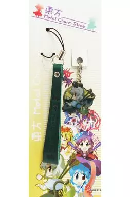 【東方Project】東方メタルチャームストラップ ナズーリン(ととねみぎ)/藍すい～と(iSweets)