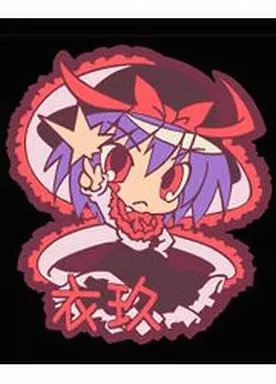 【東方Project】東方ラバーストラップ 永江衣玖Ver2(流水音)/こすぷれ喫茶娘々