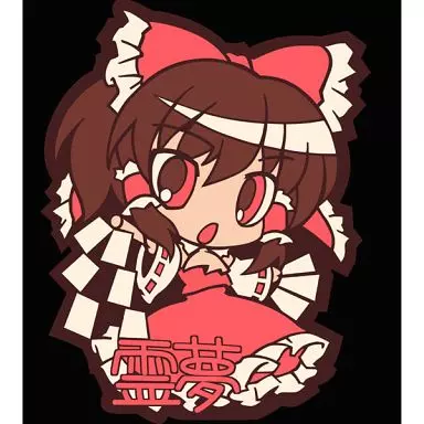 【東方Project】東方ラバーストラップ 博麗霊夢Ver3(ノーマル)(流水音)C80/こすぷれ喫茶娘々