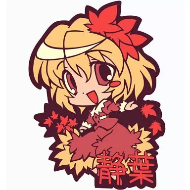 【東方Project】東方ラバーストラップ 秋静葉(流水音)御射宮司祭/こすぷれ喫茶娘々