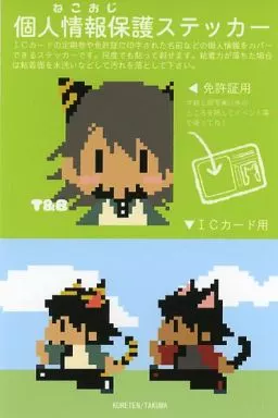 【TIGER＆BUNNY】ねこおじ個人情報保護ステッカー 鏑木・T・虎徹(琢磨) C81/KURETEN
