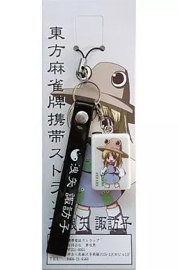 東方麻雀牌携帯ストラップ 6個セット　東方project 東方麻雀牌携帯ストラップ 6個セット 東方project - メルカリ