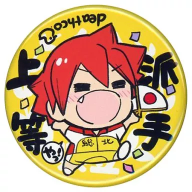【弱虫ペダル】缶バッジ 鳴子章吉(ことり野デス子) C85/disco