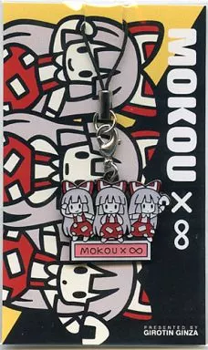 東方project　ギロチン銀座　ストラップ 東方project ギロチン銀座 メタルストラップ 5個セット - メルカリ