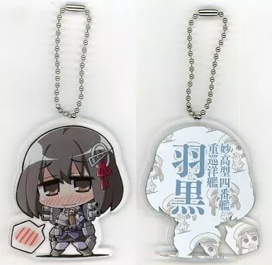 【艦隊これくしょん~艦これ~】アクリルキーホルダー2 羽黒(茜屋) /茜屋ぐーたら店