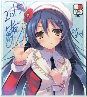 【ラブライブ!】複製色紙 園田海未(トモセシュンサク) C87/無限軌道A