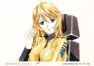 【宇宙戦艦ヤマト】プレミアムポートフォリオ 森雪(かわらじま晃) /片励会