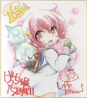 15周年記念色紙(いくたたかのん) 15周年記念色紙げっちゅ!キャンペーン/げっちゅ屋_image