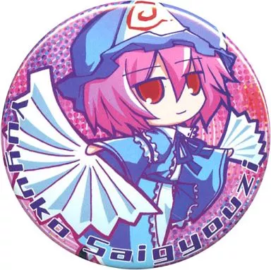 【東方Project】缶バッジ 西行寺幽々子(ネジキリオ) /ANGEL TYPE