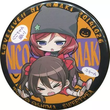 【ラブライブ!】ハロウィン缶バッジ 矢澤にこ＆西木野真姫(大島智) サンシャインクリエイション65/スイートピー
