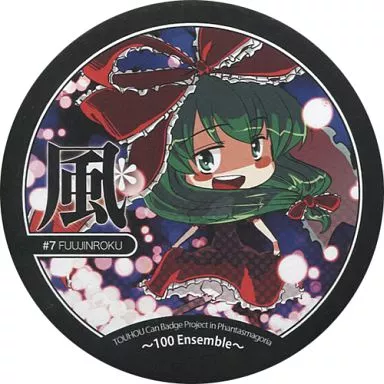 【東方Project】ビッグ缶バッジ 鍵山雛(ほた。) /東方幻想缶バッチ製作委員会