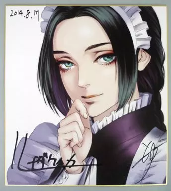 ファタモルガーナの館 直筆サイン色紙 駿河屋 -<中古>[直筆サイン入り]【ファタモルガーナの館】サイン入り