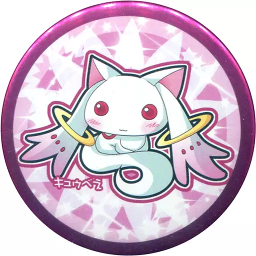 【魔法少女まどか☆マギカ】缶バッジ キュウべぇ(SunTail) /ぷにっとガチャ