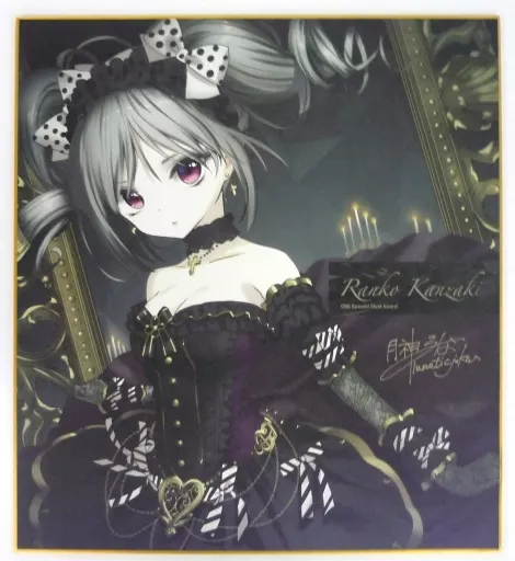 【アイドルマスター】複製色紙 神崎蘭子(月神るな) C88/lunatic joker