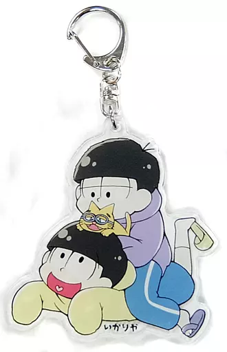 【おそ松さん】トんでる数字松アクリルキーホルダー 一松＆十四松(磯辺ちくわ) COMIC CITY 大阪104/いかりや