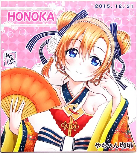 【ラブライブ!】複製色紙 高坂穂乃果(やちゃん) C89/やちゃん珈琲