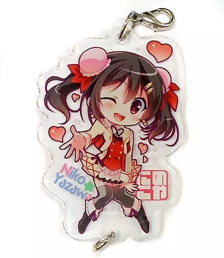 【ラブライブ!】アクリルチャーム 矢澤にこ(にの子) /にのこや