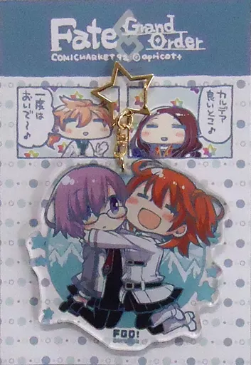 【Fate】アクリルキーホルダー ぐだ子&マシュ・キリエライト(蒼樹うめ) C92/apricot+