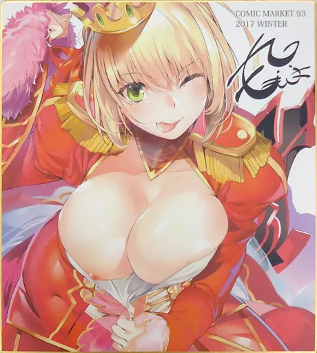 【Fate シリーズ】複製色紙 ネロ・クラウディウス(丸新) C93/関西漁業協同組合