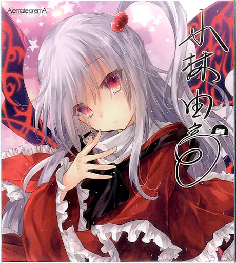 【東方Project】複製色紙 神綺(小林由高) /アレマテオレマ
