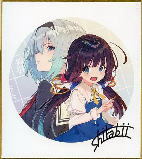 【りゅうおうのおしごと!】複製ミニ色紙 雛鶴あい＆空銀子(しらび) C95/Life-is-Free