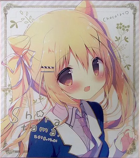 【しゅがてん】複製色紙 ショコラ・ネージュ(しらたま) C95/しらたまこ