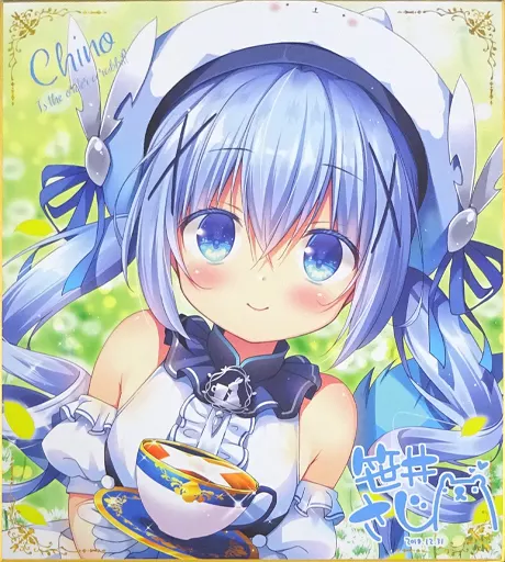 【ご注文はうさぎですか?】複製色紙 チノ(笹井さじ) C95/わたくび