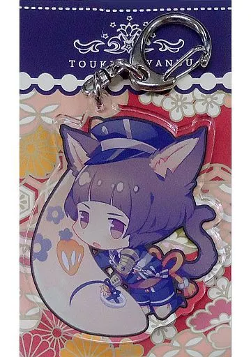【刀剣乱舞】とうけんにゃんぶ 第3弾 アクリルキーホルダー 平野藤四郎(夢ノ内千春) 閃華の刻4/ドリームライオンズ