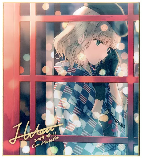 【オリジナル】複製色紙(Hiten) C96/Hitenkei