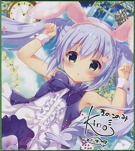 【ご注文はうさぎですか?】トレーディングミニ色紙 チノ(kino＆konomi) C96/きのこのみ
