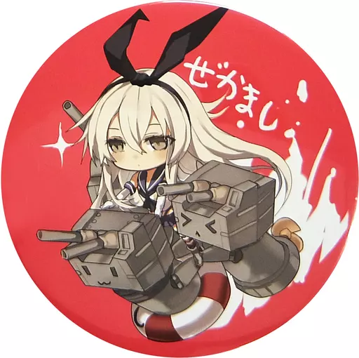 【艦隊これくしょん～艦これ～】缶バッジ 島風(茨乃) C87/Eefy