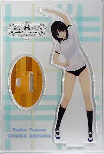 駿河屋 - 【買取】【オリジナル】アクリルスタンドフィギュア ブルまで 