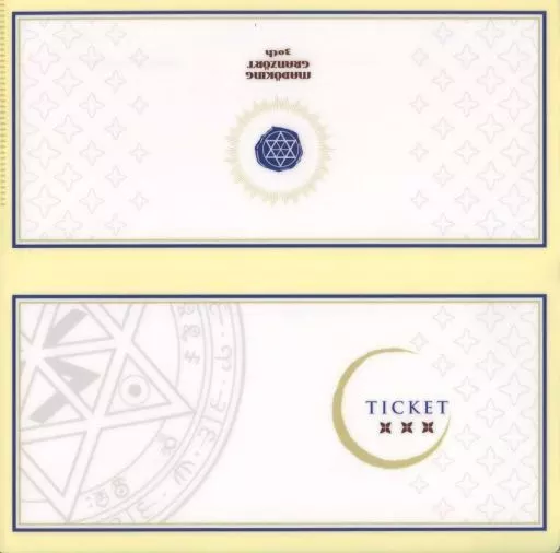 【魔動王グランゾート】チケットホルダー 大地ラビ&遥大地(橘瑞樹&櫻林子) C97/紫宸殿