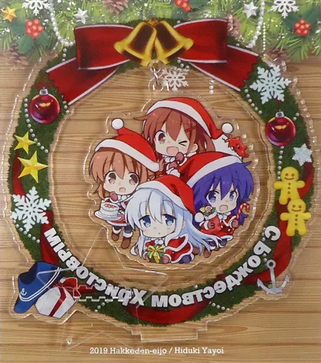 【艦隊これくしょん～艦これ～】第六駆逐隊ゆらゆらクリスマススタンド(ひづき夜宵) サンシャインクリエイション2019 Autumn/八卦電影城