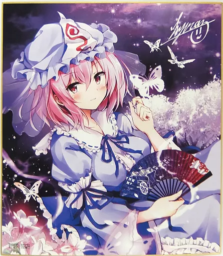 【東方Project】複製色紙 西行寺幽々子(ひゅらさん) /comプランニング